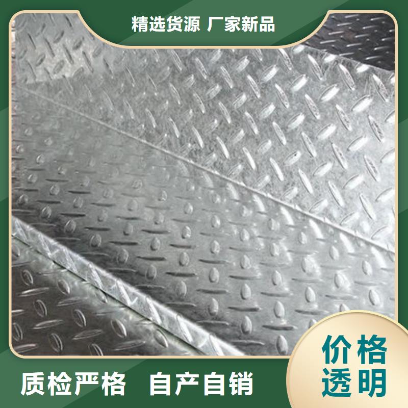 镀锌花纹板高频焊接H型钢规格齐全本地品牌