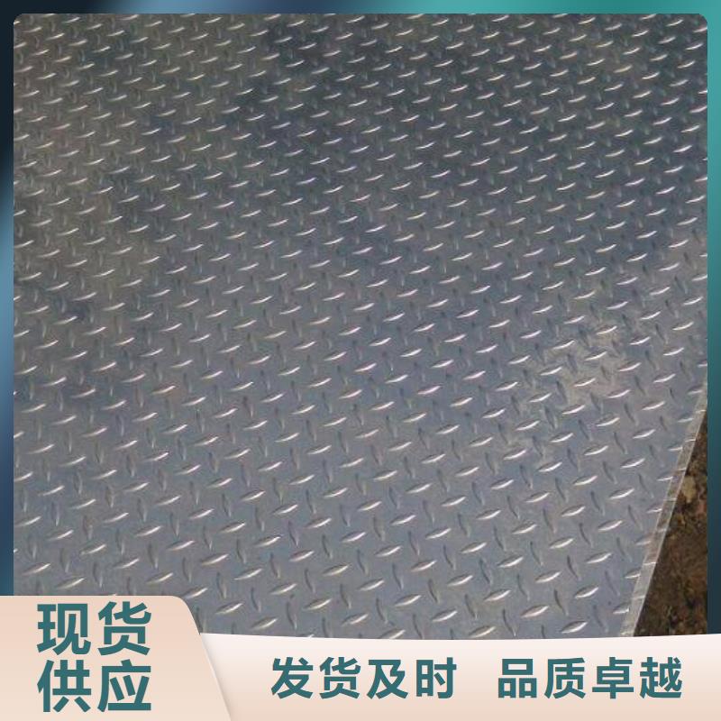 镀锌花纹板TMY紫铜排工厂认证精心选材