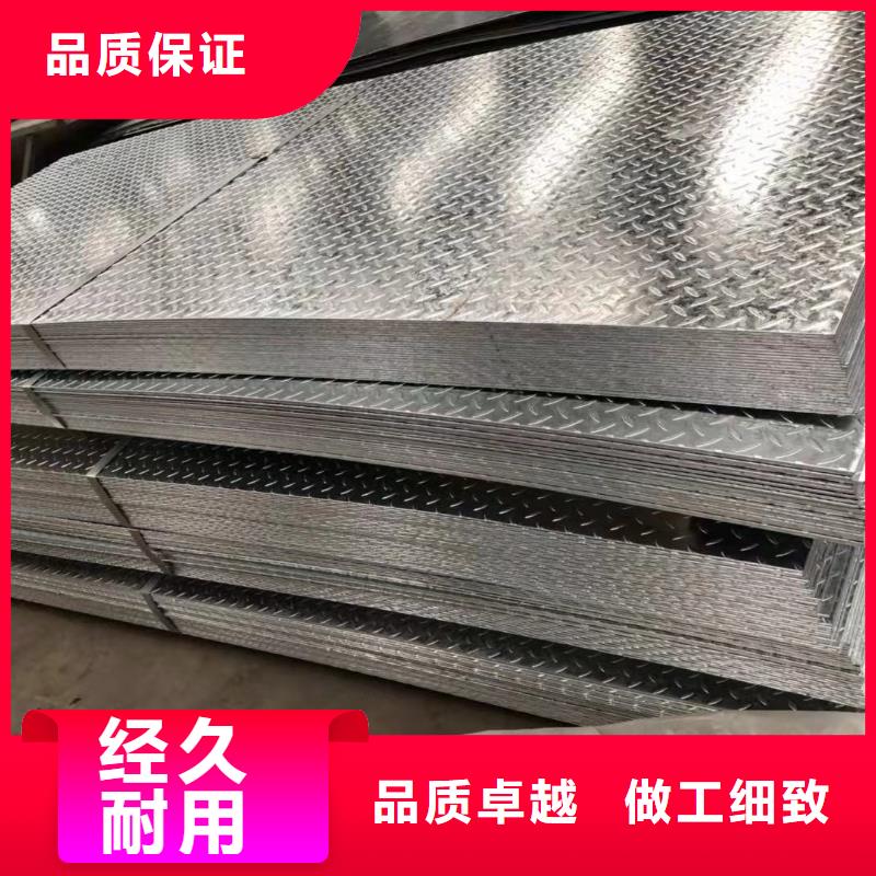 镀锌花纹板_C1221紫铜出货及时当地供应商