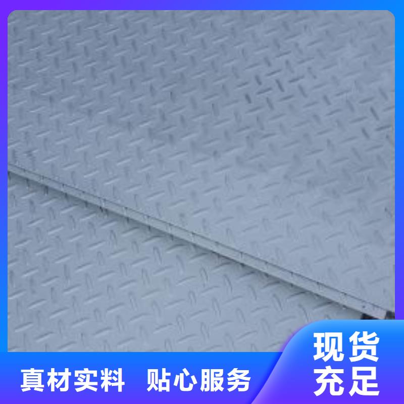 【镀锌花纹板镀锌方管大厂生产品质】本地生产商