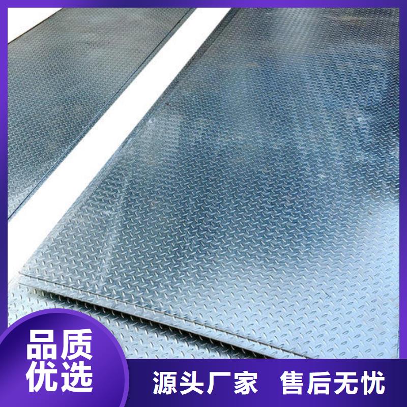 镀锌花纹板母线铝排厂家批发价产品实拍