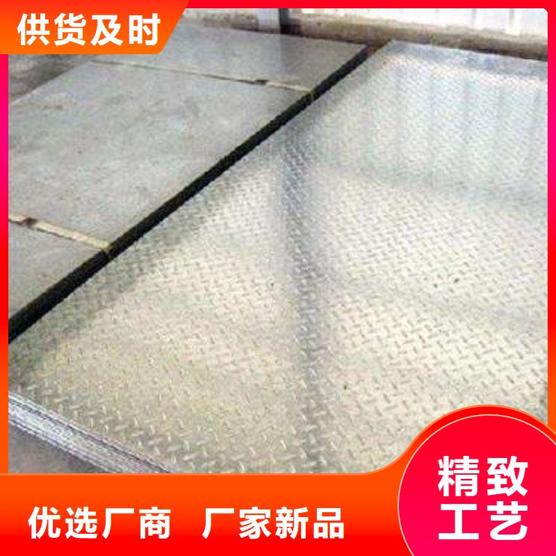 镀锌花纹板直角紫铜排详细参数当地厂家