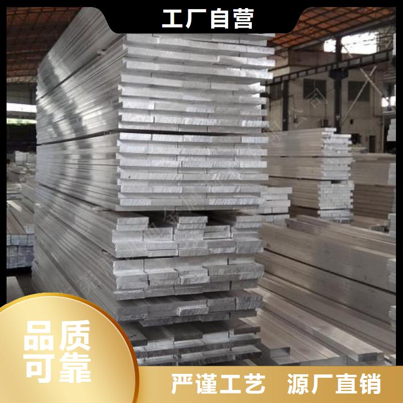 铝排热镀锌钢管库存量大当地品牌