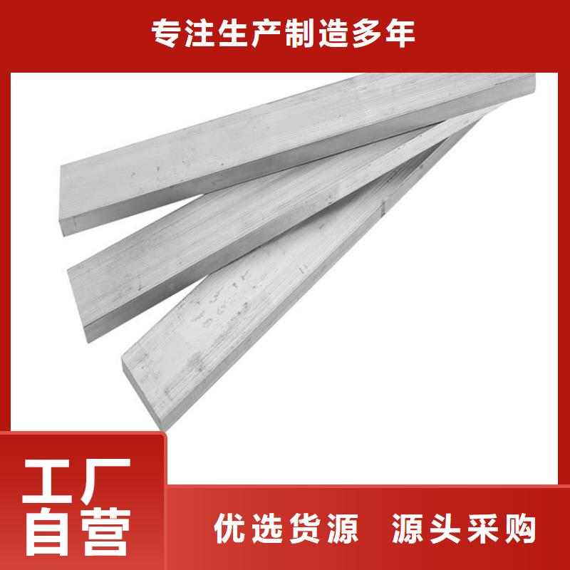 铝排_热镀锌钢管适用场景选择我们没错