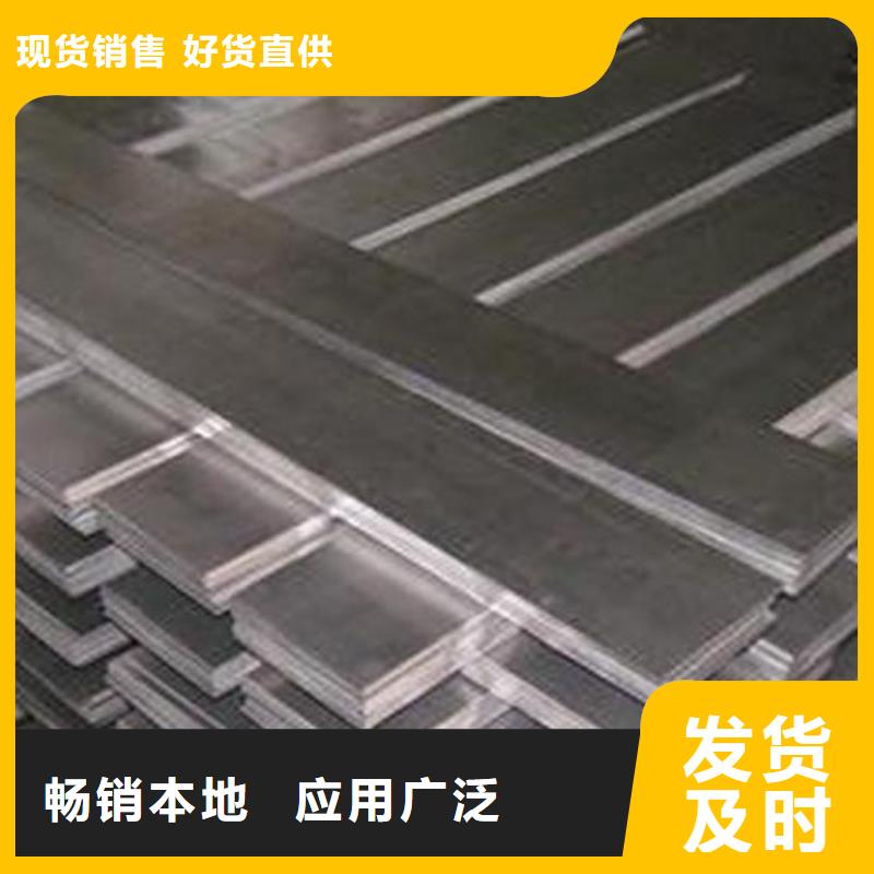 铝排高纯紫铜排应用领域同城服务商
