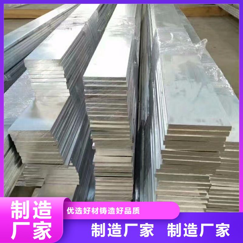 铝排【1070铝母线】N年大品牌型号全价格低