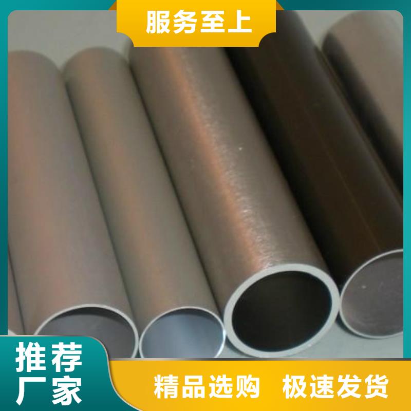 铝管无缝方矩管价格地道同城供应商