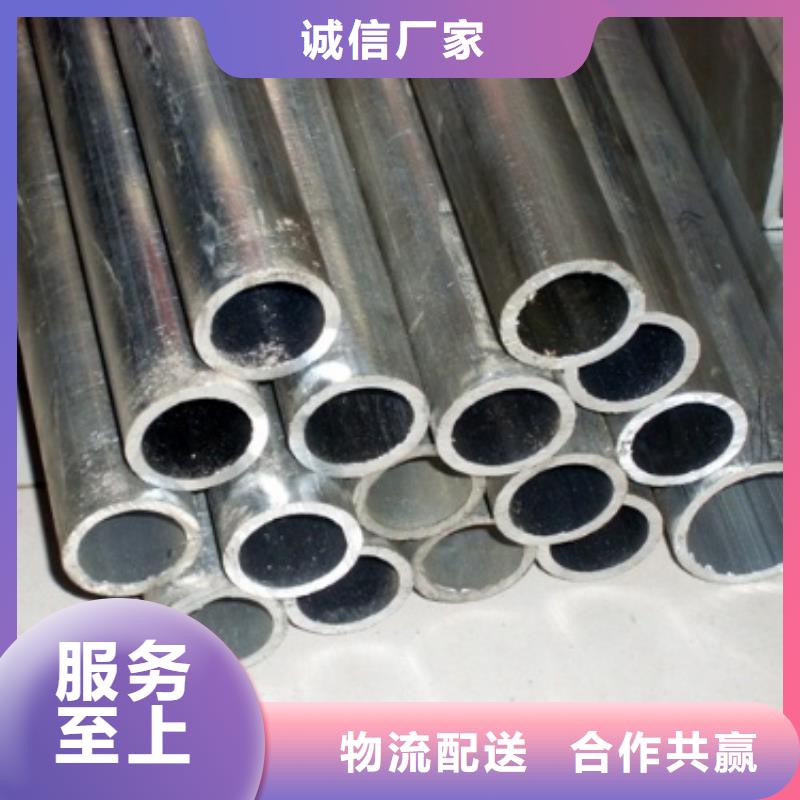 铝管TU2无氧紫铜排货源报价质量可靠