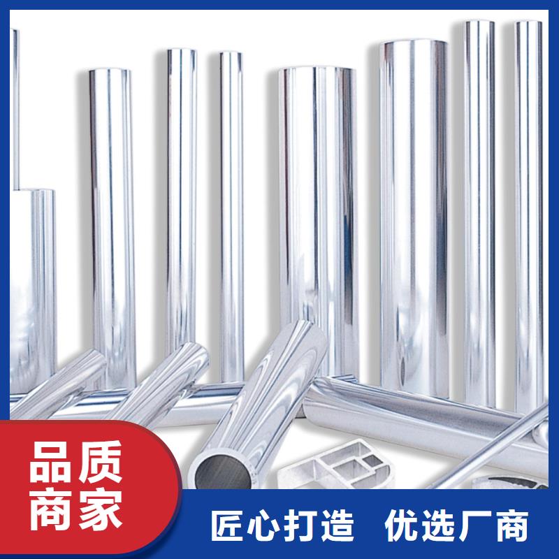 铝管,导电铝排现货交易真正让利给买家