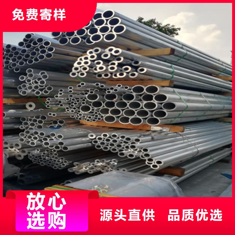 铝管无缝方矩管按需定制真材实料规格型号全