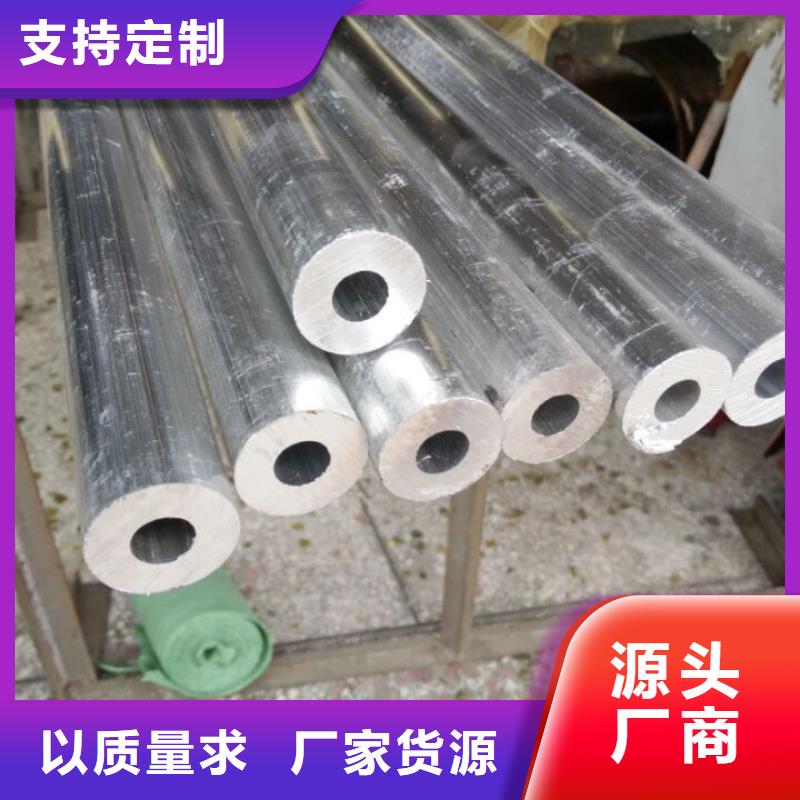 铝管_H型钢抛丸喷漆多年厂家可靠优质工艺