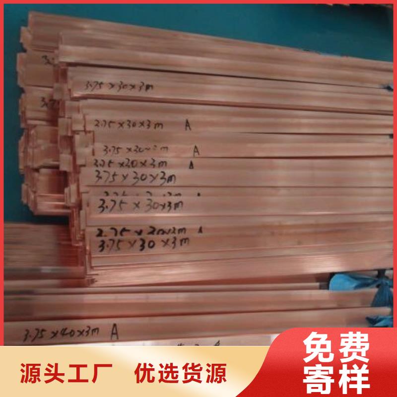铜排-钢结构喷漆焊接实力优品选择我们没错
