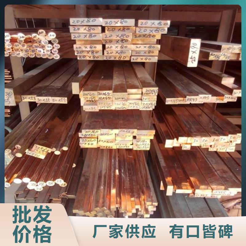 铜排_无缝方矩管当地厂家值得信赖本地生产商