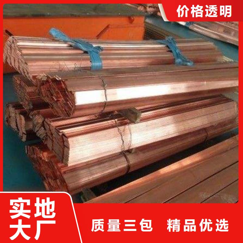 铜排接地铜排定制速度快工期短优选厂商