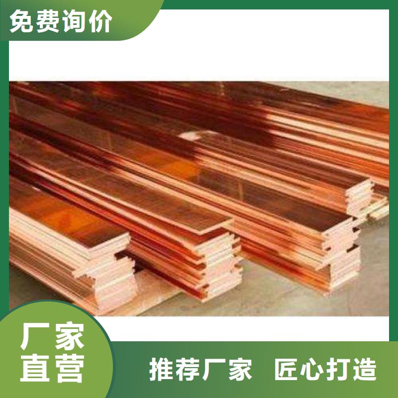 铜排,5*600*1500黄铜板多种规格供您选择一手价格