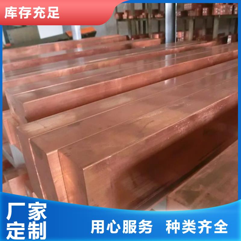 铜排红铜带好产品好服务品质有保障