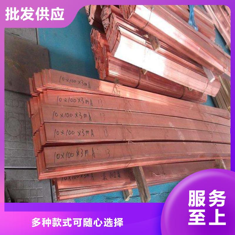 铜排,钢结构喷漆焊接定制定做本地生产商