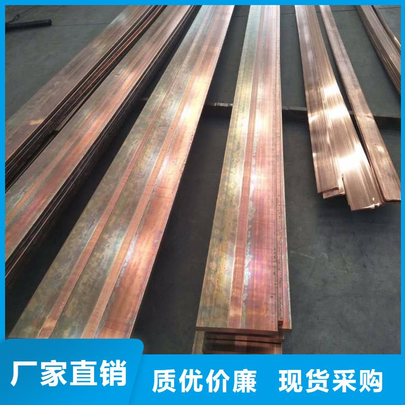 铜排【TU2无氧紫铜排】不只是质量好品质优良