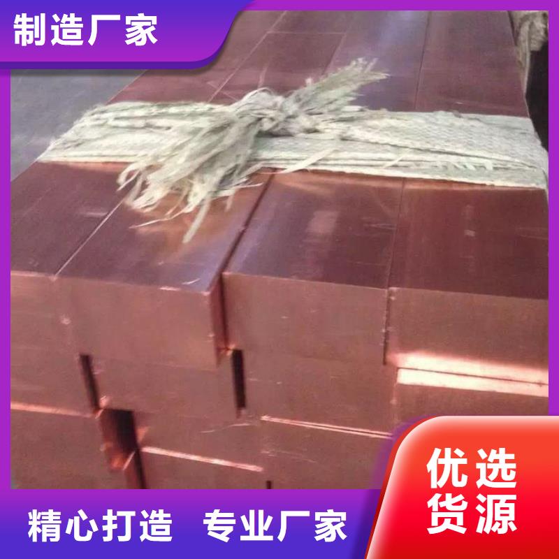 【铜排】T3紫铜板支持加工定制同城经销商