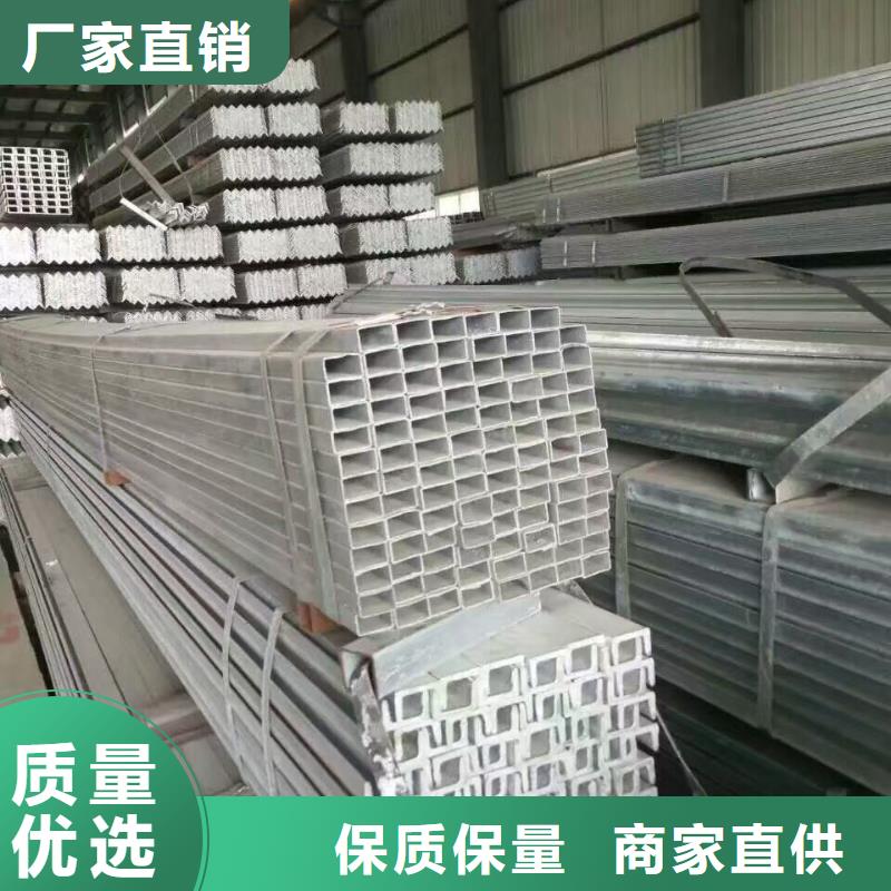 【镀锌型钢_镀锌方管多行业适用】出厂严格质检