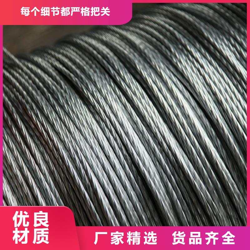 钢绞线,【热镀锌钢管】制造厂家专注细节专注品质
