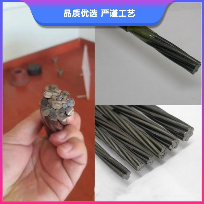 钢绞线无氧铜棒材质实在安心购
