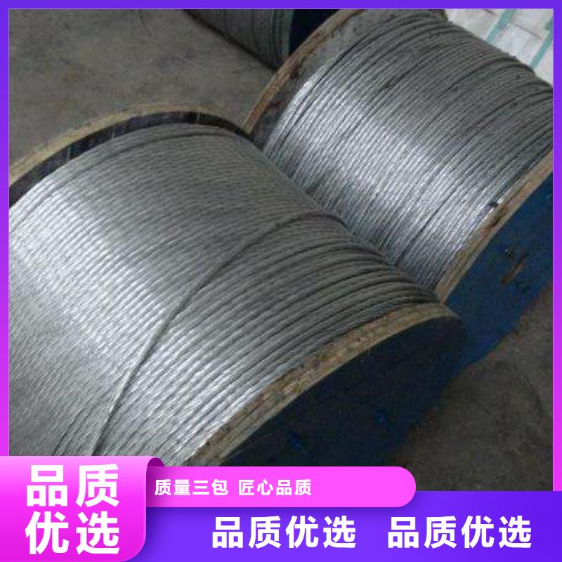 【钢绞线】紫铜排今日价格物流配送