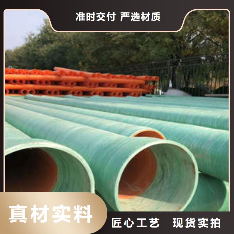 MPP塑钢复合管BWFRP纤维编绕拉挤管卓越品质保障定制定做
