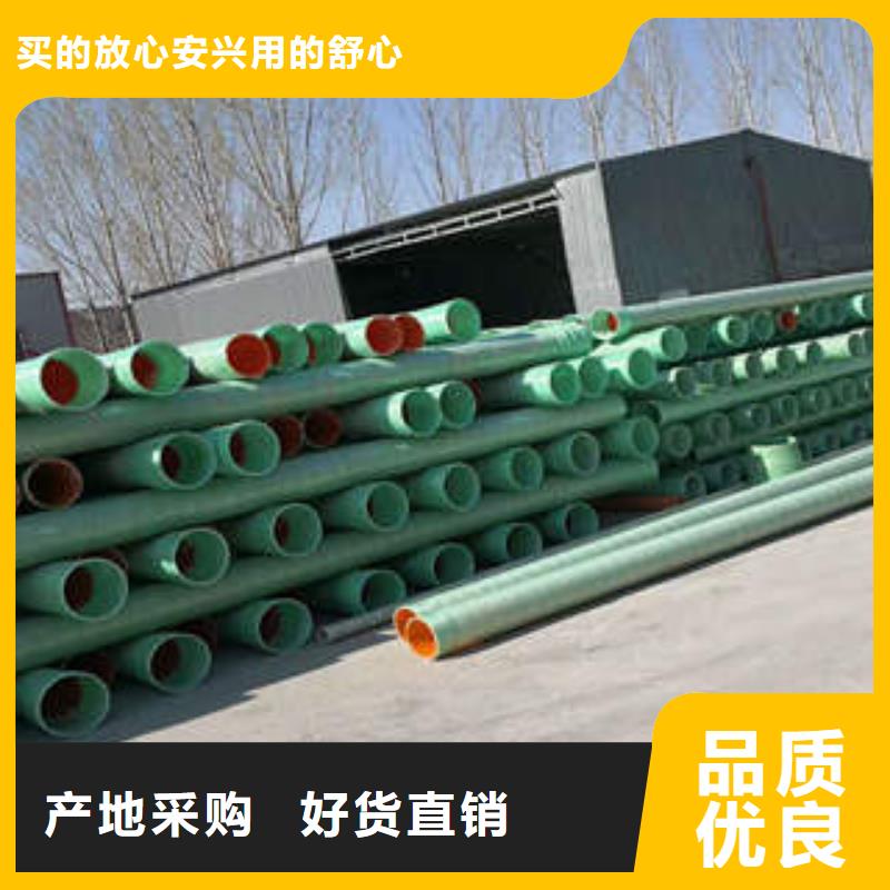 【MPP塑钢复合管PE塑钢缠绕管用品质赢得客户信赖】订购