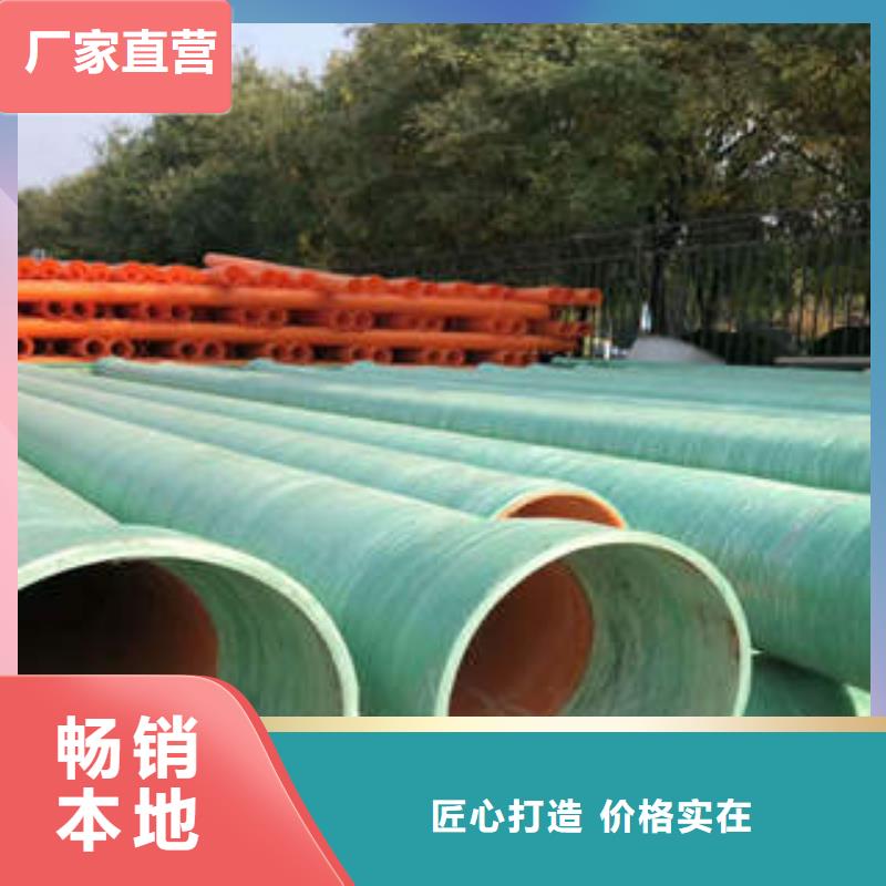 【MPP塑钢复合管】七孔梅花管大量现货当地经销商