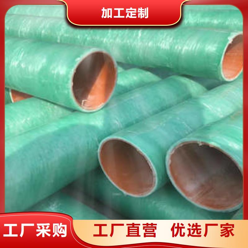 【MPP塑钢复合管】-BWFRP拉挤管好产品好服务专注细节使用放心