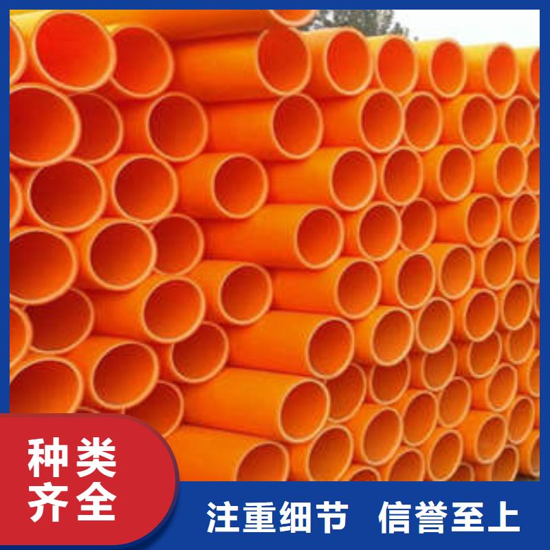 MPP电力管,【HDPE塑料盘管】品质服务诚信为本优良材质
