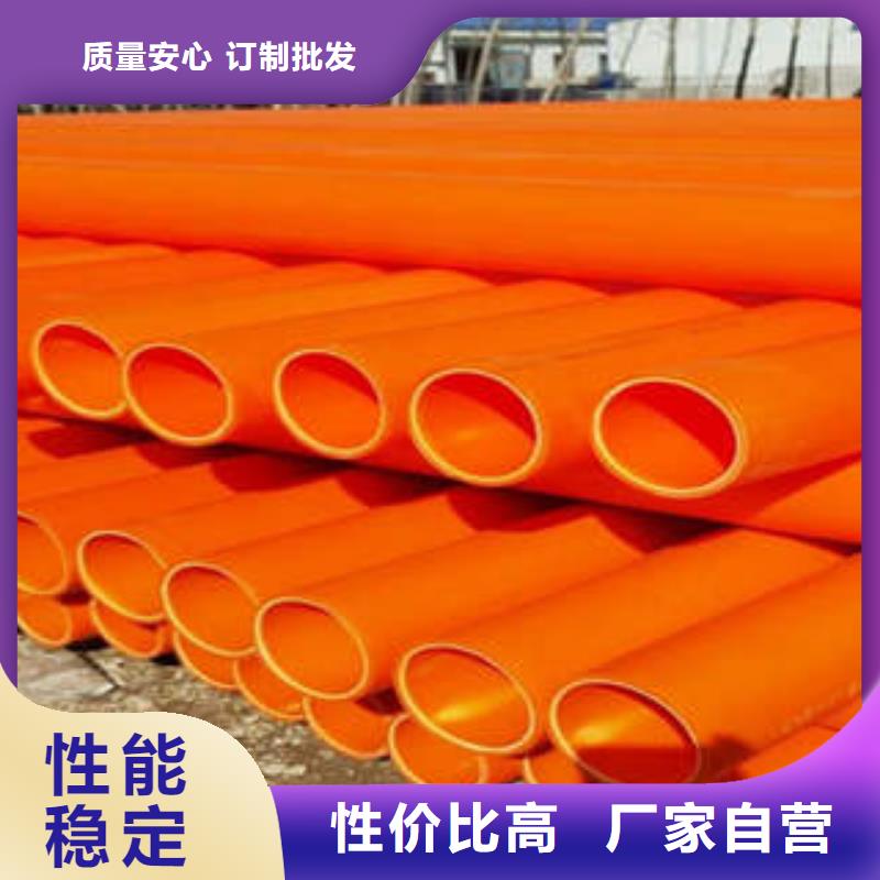 ​MPP电力管-排水管工厂认证好品质售后无忧