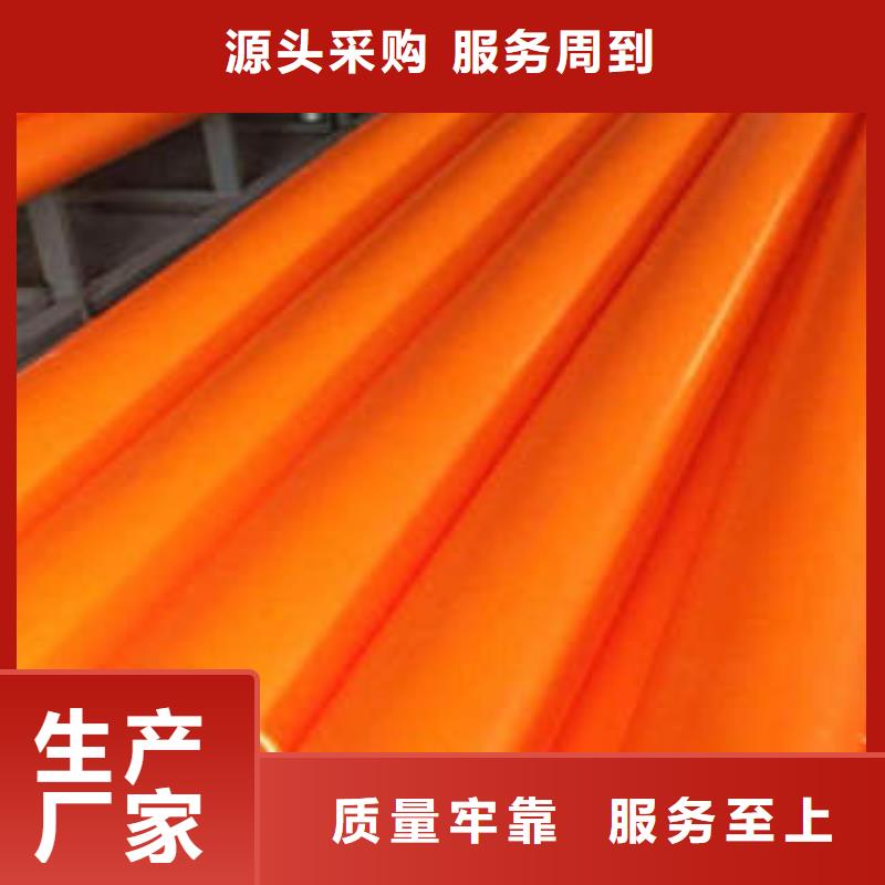 MPP电力管_PE钢带增强螺旋波纹管厂家直发超产品在细节