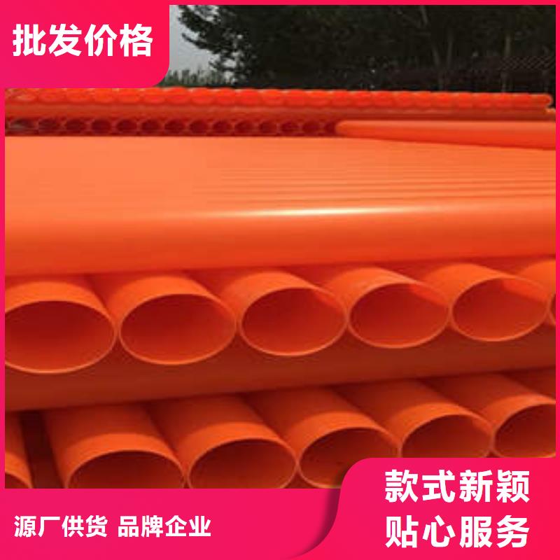 MPP电力管【七孔梅花管】全品类现货甄选好厂家
