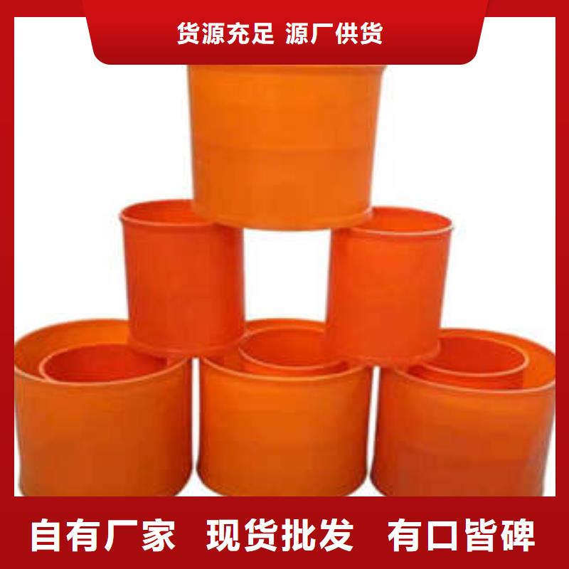 MPP电力管电缆护套管产地源头好货同城生产商