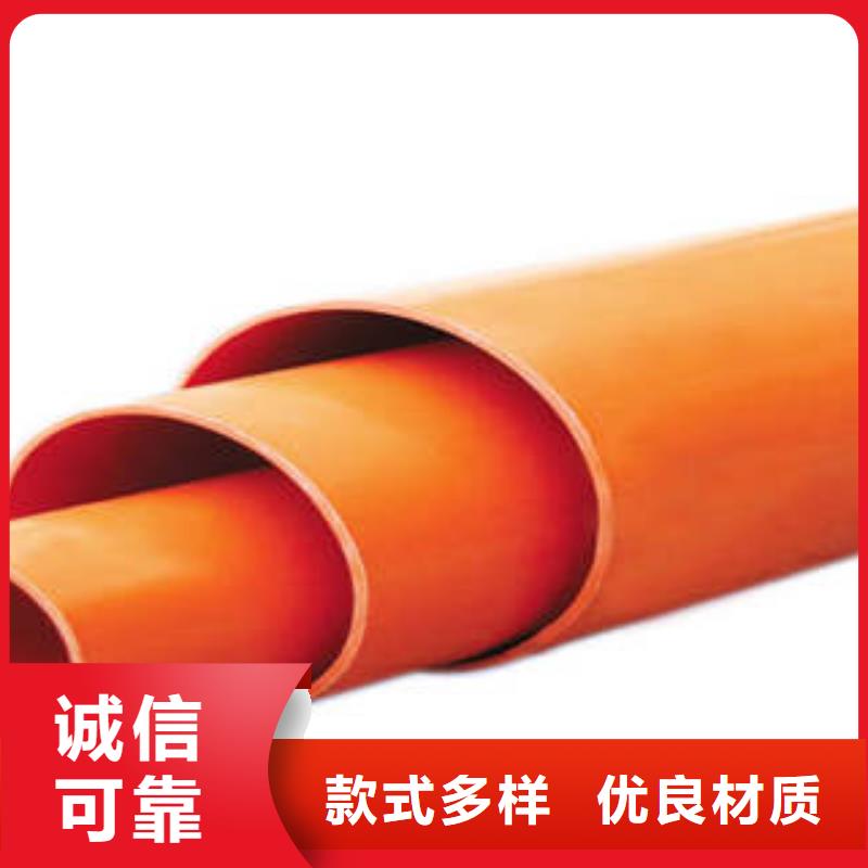 CPVC电力管-HDPE农田喷灌管精致工艺厂家直销直供