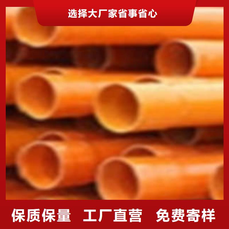 【CPVC电力管pvc电力拖拉管N年生产经验】买的是放心