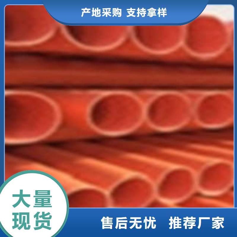 CPVC电力管缠绕拉挤电力管厂家售后完善价格低