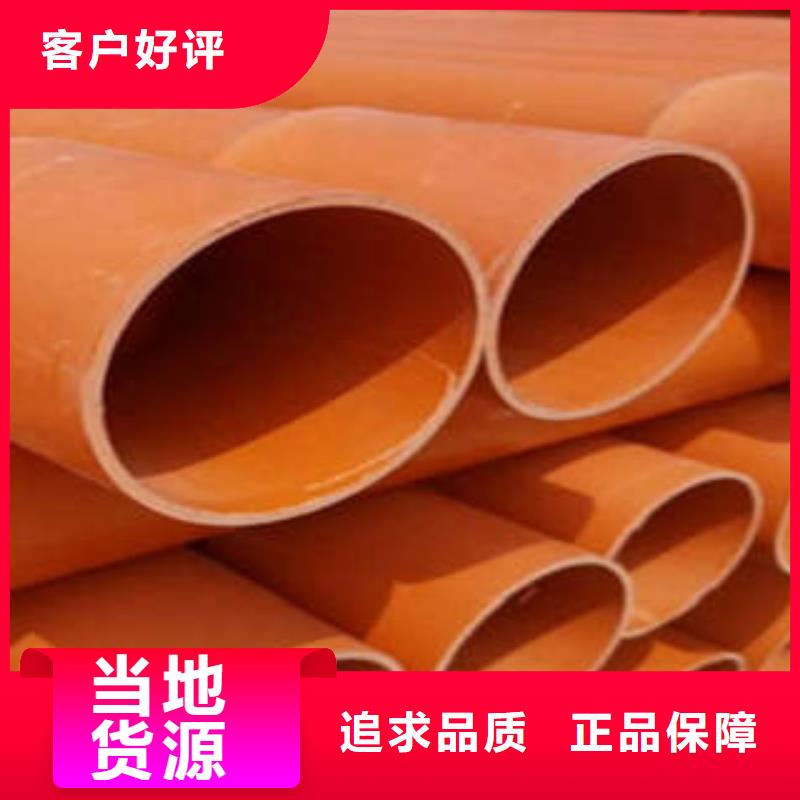 CPVC电力管,【PE塑钢缠绕管】质检合格发货出货及时