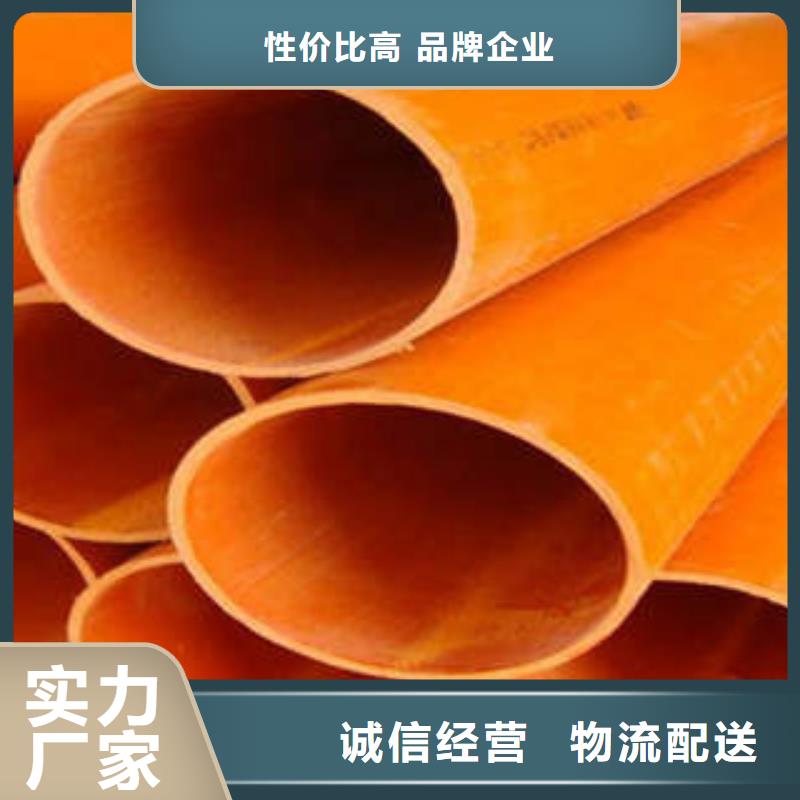 【CPVC电力管】非开挖拖拉管专业设计厂家实力雄厚