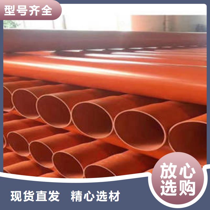CPVC电力管MPP电力管实力优品本地厂家