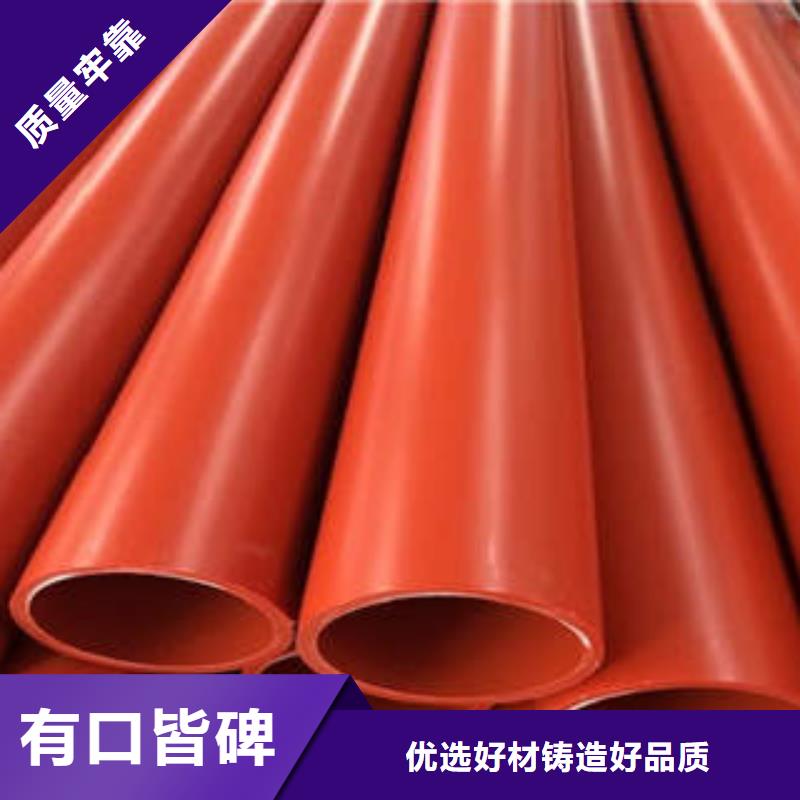 CPVC电力管【MPP塑钢复合管】支持定制加工同城生产厂家