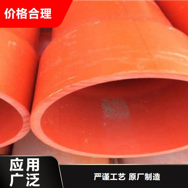 CPVC电力管MPP塑钢复合管为您精心挑选品质服务诚信为本
