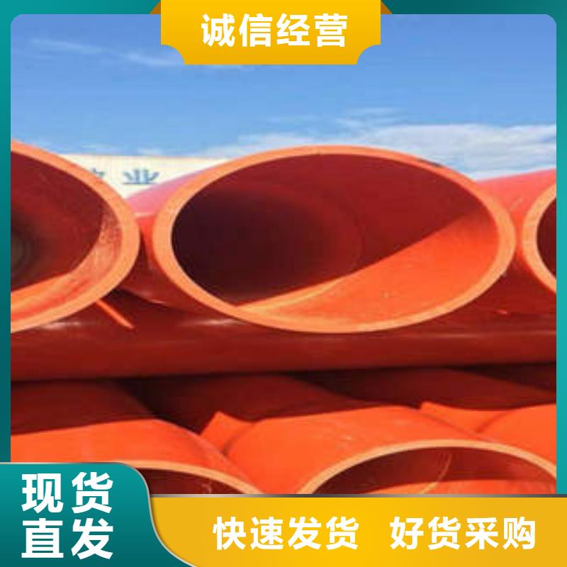 【CPVC电力管】PVC-C电力管商家直供实拍品质保障