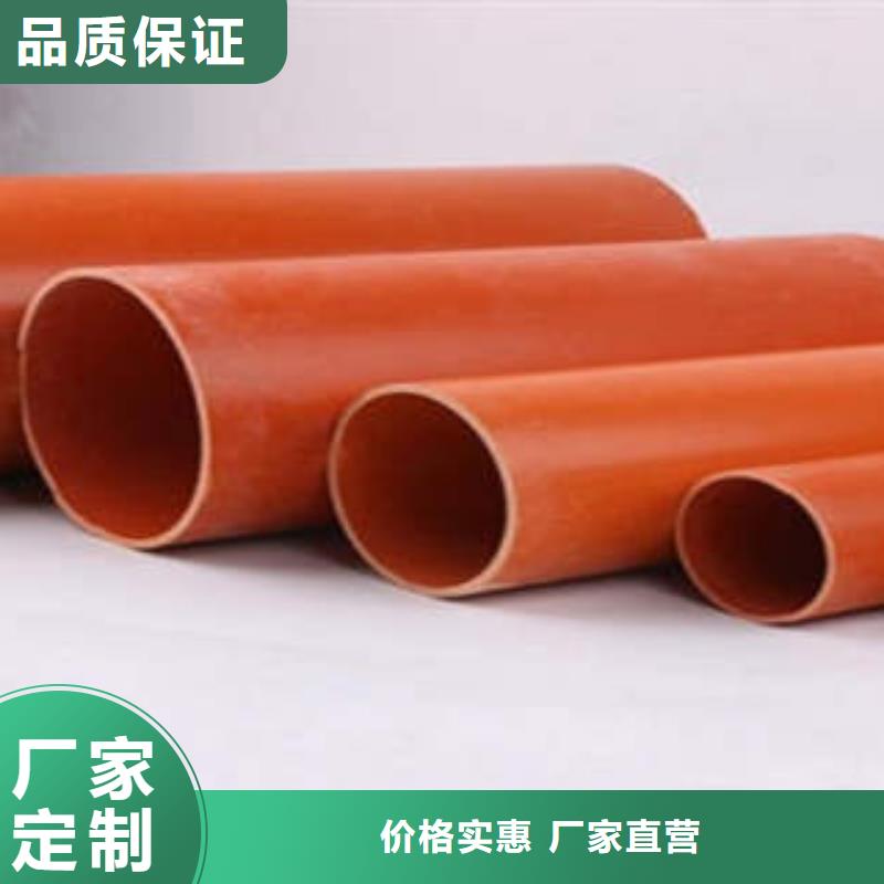 ​CPVC电力管,mpp管选择我们没错工厂直销