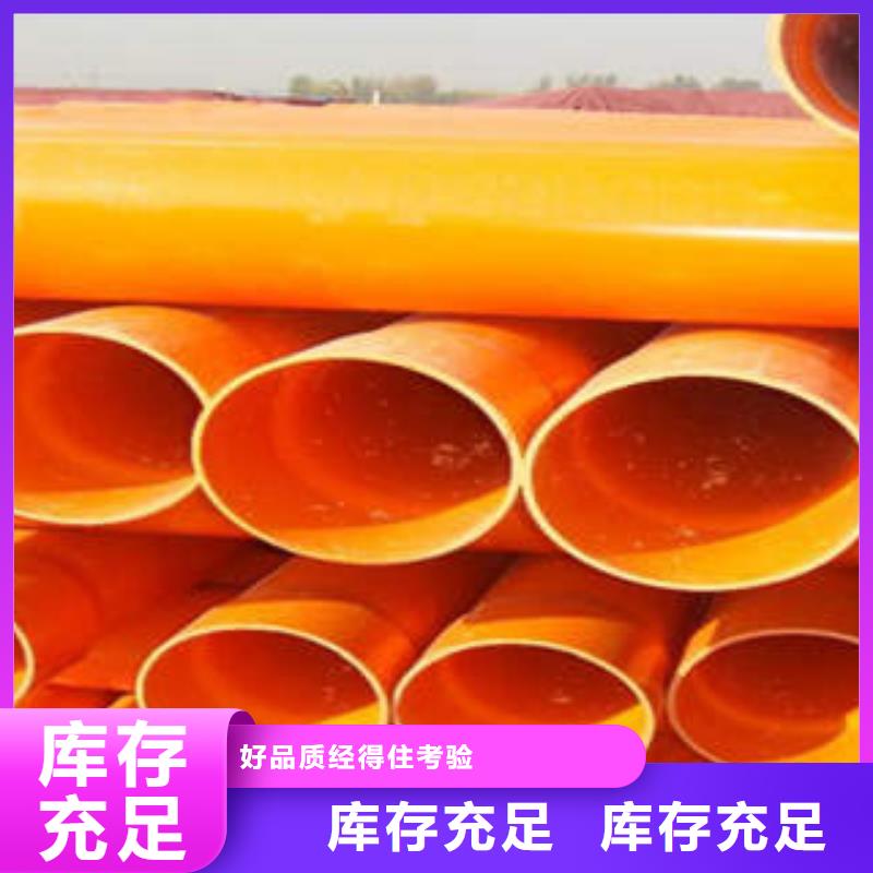 CPVC电力管MPP电力管品质保证本地厂家值得信赖