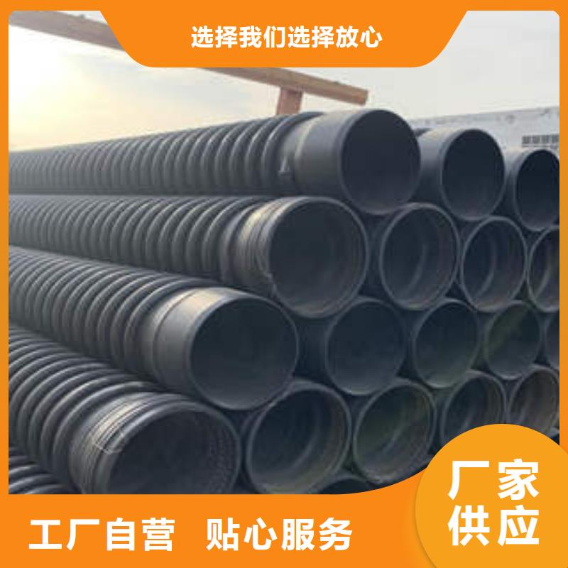 PE塑钢缠绕管电缆光纤保护管工厂价格老品牌厂家
