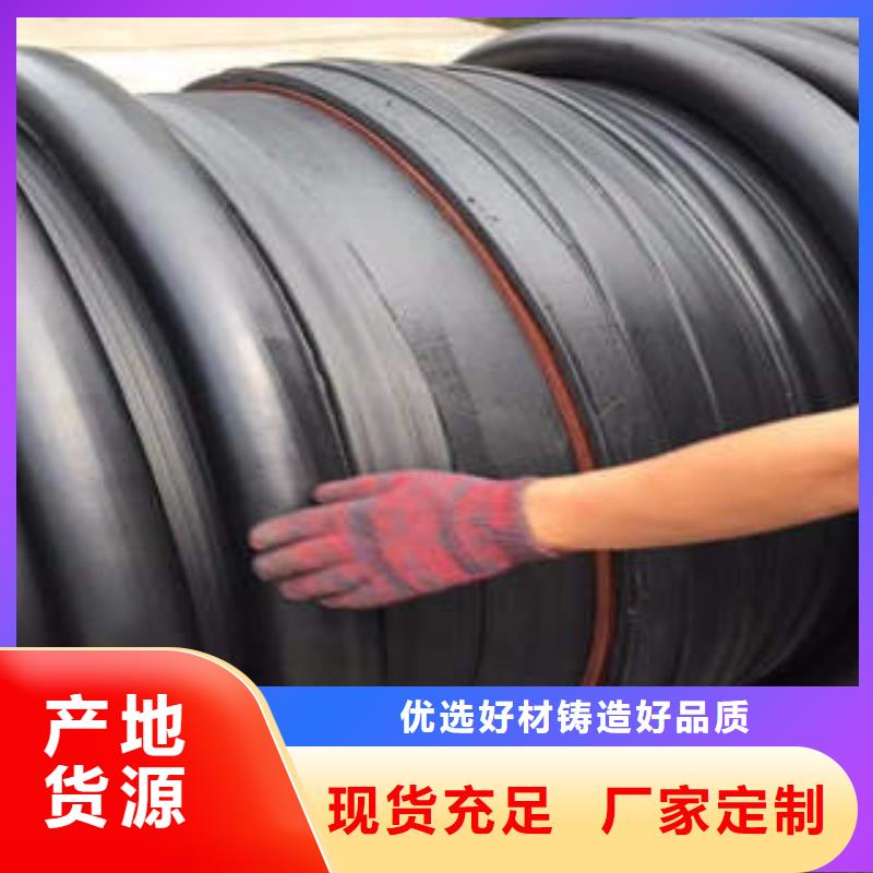 PE塑钢缠绕管MPP电力管长期供应好货有保障