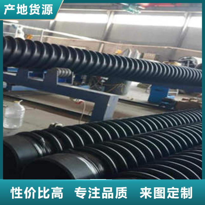 【PE塑钢缠绕管pe穿线管颜色尺寸款式定制】本地生产厂家